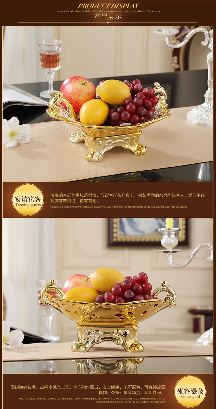 Роскошная золотая Европейская керамическая чаша для фруктов для гостиной, украшение стола, роскошные креативные конфетные блюда, предметы интерьера