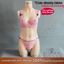 high quality shemale transgender Crossdresser silicone artificial masturbator realistic Vagina