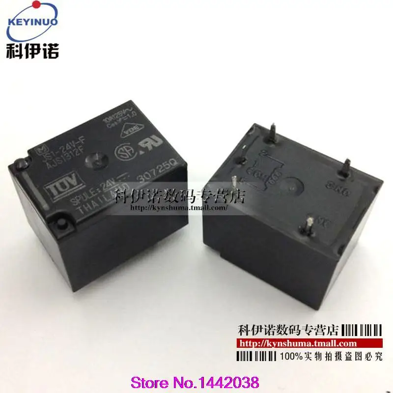 

Free shipping 50pcs / lot  relay JS1-24V-F JS1-24V AJS1312F opening and closing 10A