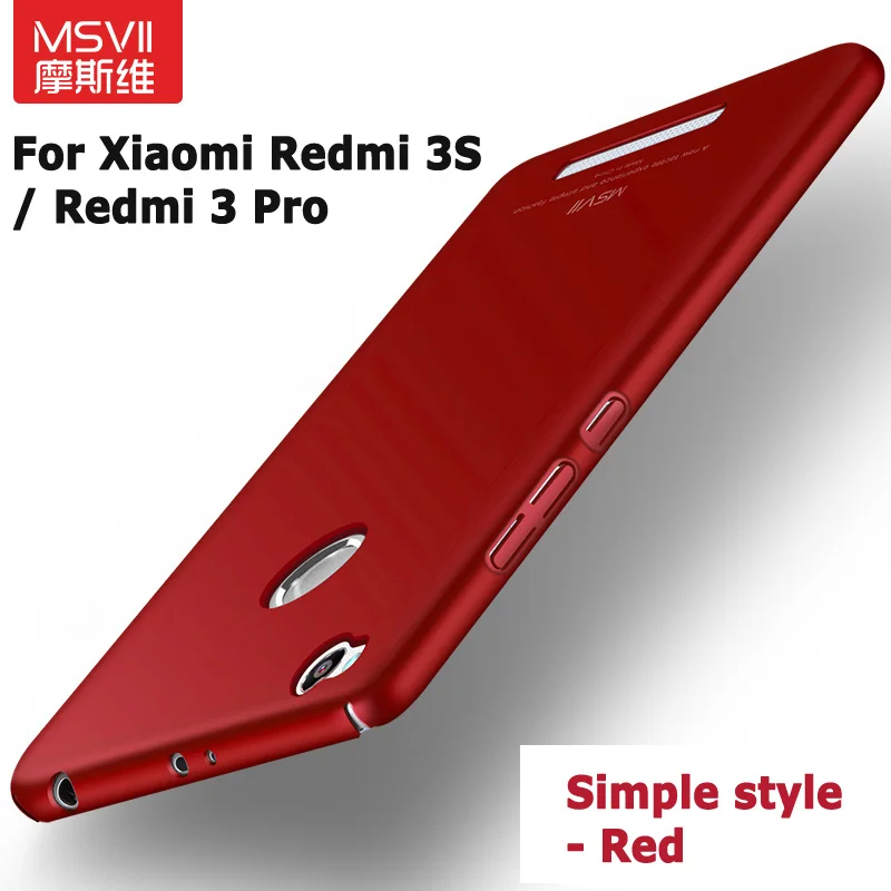 Xiaomi Redmi 3 S Чехол Msvii Тонкие Матовые чехлы для Xiaomi Redmi 3 Pro Чехол Xiomi 3 S PC чехол для Xiaomi Redmi 3 S чехол s 5,0 - Цвет: Simple red