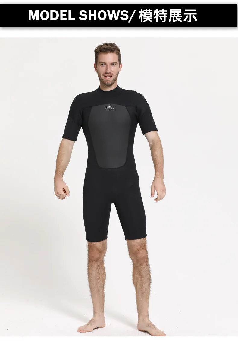 Sbart 2mm neoprene surf wetsuit homem para