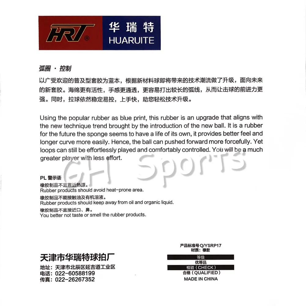 HRT WUJILONG ماكس 40 + حلقة زائد التحكم النقاط في تنس الطاولة المطاط H44-45 درجة