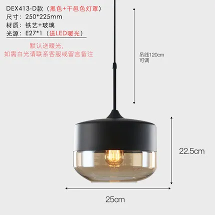 Современный Лофт Янтарный/прозрачный подвесной светильник стеклянный абажур светодиодный подвесной светильник для столовой Домашнее освещение Кухонные светильники Avize - Цвет корпуса: C 2