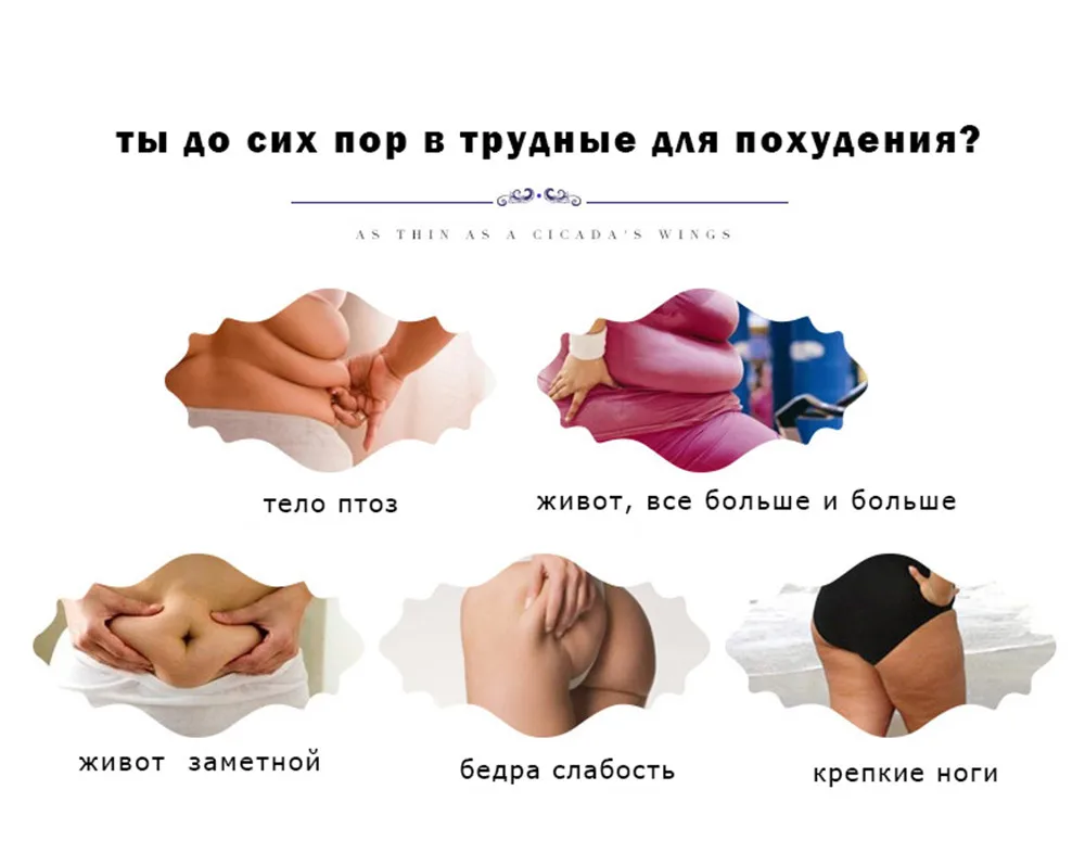 Russian