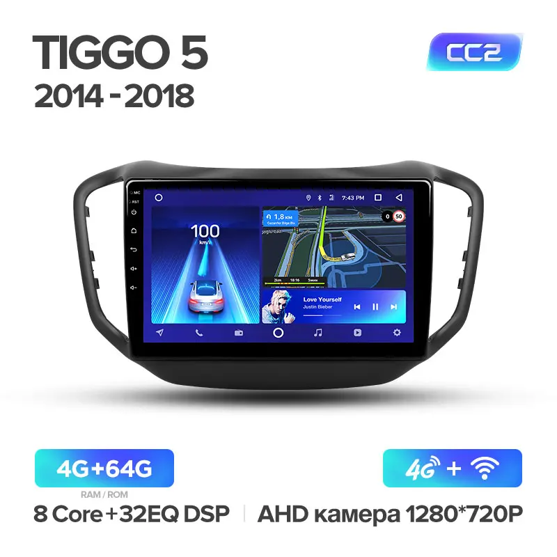 TEYES 5 CC2 для Chery Tiggo- автомобильный Радио Мультимедиа Видео плеер навигация gps android 8,1 2din 2 din DVD - Цвет: Tiggo 5 CC2 64G