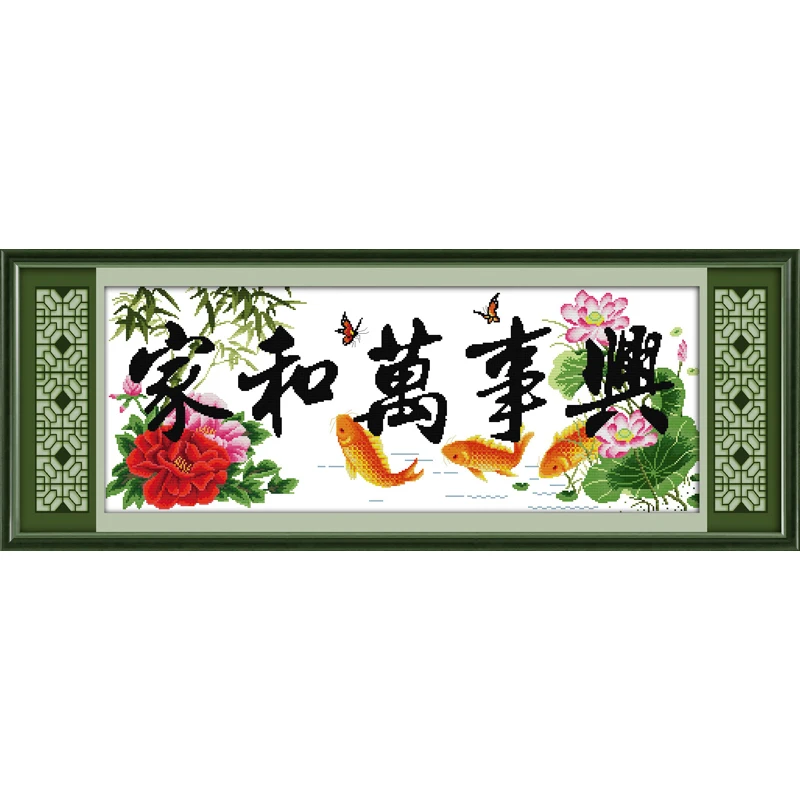 

Everlasting love Christmas Harmonious family will be prosperous (18) (Koiedition) Ecological cotton Chinese cross stitch kits
