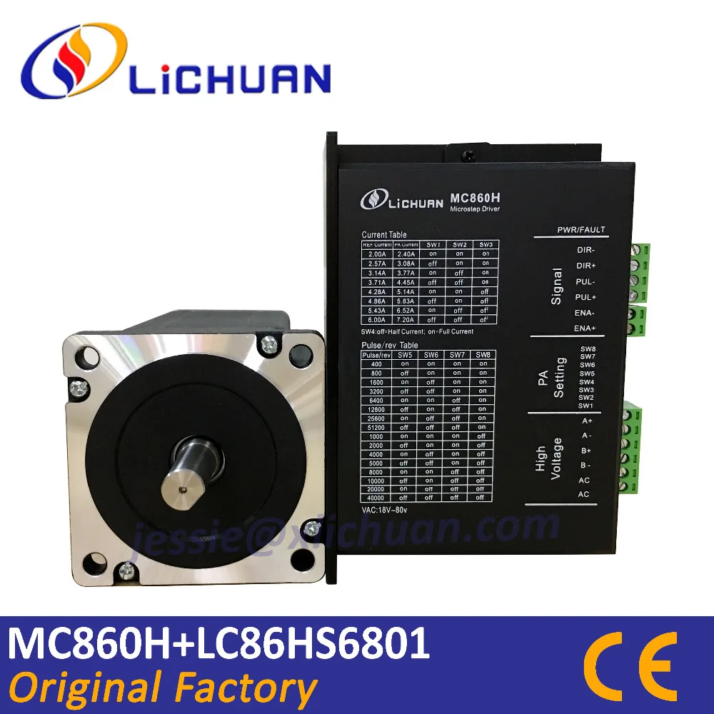 

LICHUAN hot sale 3.3n.m NEMA34 stepper motor driver kit 2phase LC86HS6801 cnc stepping drive MC860H