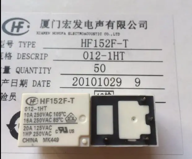 Новое реле 12 в HF152FT 0121HT пост. Тока 012ht dc |12vdc relay|12v relayrelay 12v |