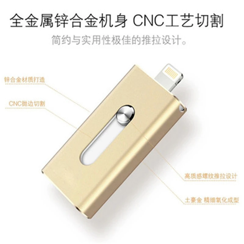 

2023 Hot 3 in1 otg Usb Flash Drive 256GB 128GB 64GB Usb Stick 32GB Pen Drive Usb Stick External Storage For iPhone