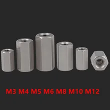 304 Нержавеющая Сталь M5 M6 M8 M10 длинный стержень муфты шестигранные гайки Резьба шестигранные гайки высокопрочные шестигранные гайки