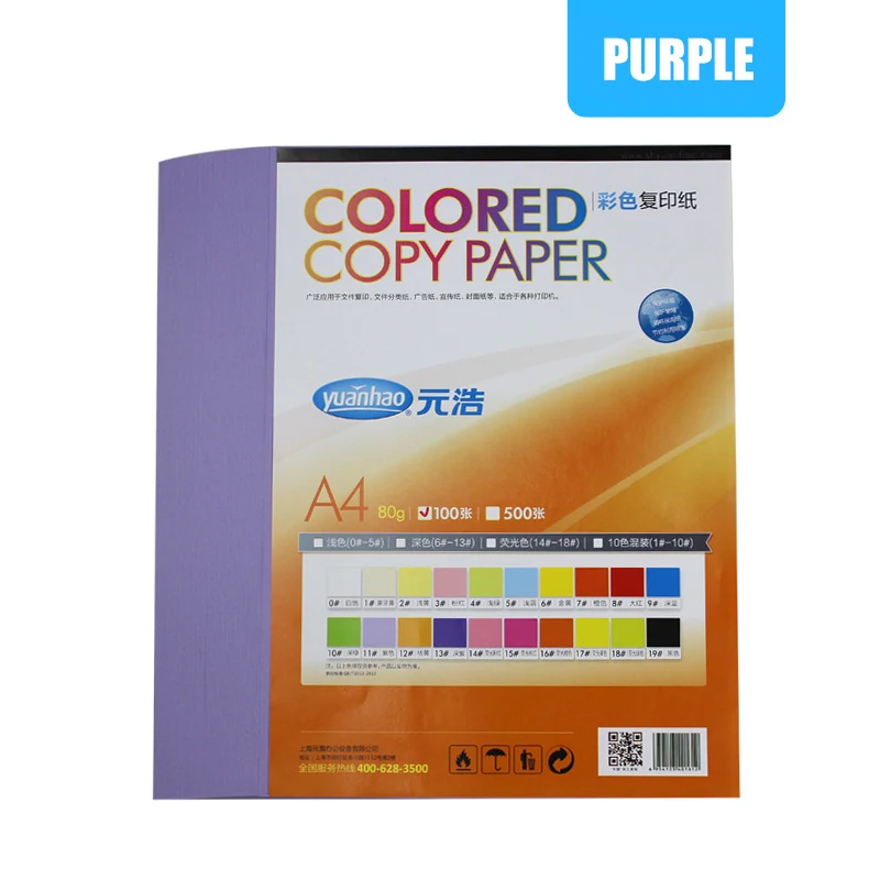 Purple 100 лист а4 цветная копировальная бумага 80 г 20 цветов на выбор для офиса ручной работы - Цвет: Purple