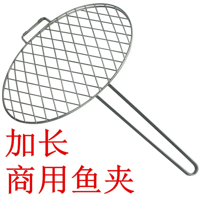 Die Kao Xiang Bbq Fish Clip Super Sturdy Hollow Stainless Steel