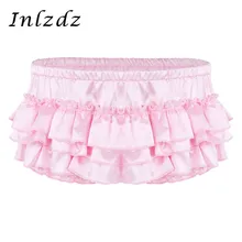 Мужские атласные трусики, нижнее белье для кроссдрессов, нижнее белье для геев, блестящие сексуальные атласные трусики, экзотические костюмы для секса