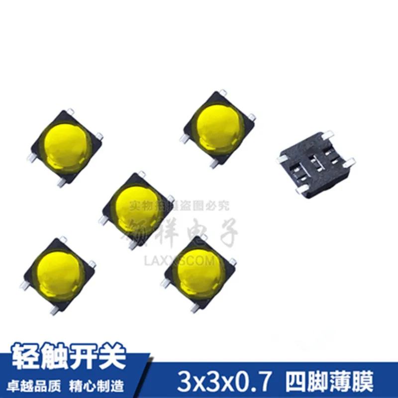 

50PCS 3*3*0.7mm membrane switch / light touch patch 4 foot micro button switch / micro switch 3x3 button