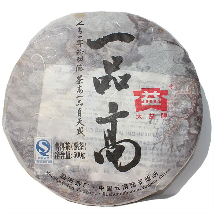 

[GRANDNESS] YI PIN GAO * 2009 yr 901 Menghai DAETEA Dayi Ripe Shu Puer Pu Erh Pu Er Tea,100% Quality Guarantee 500g cake
