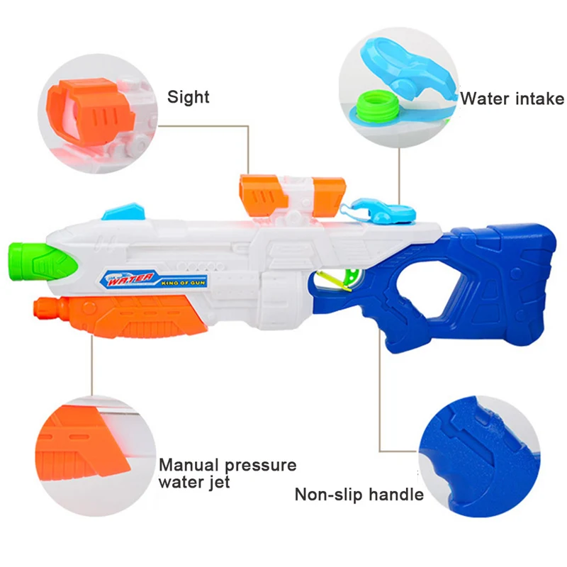 Детский водяной пистолет высокого давления, игрушки, большой объем, большой диапазон, бластеры, детские пляжные игрушки, распылитель, пистолет, пляжные игрушки