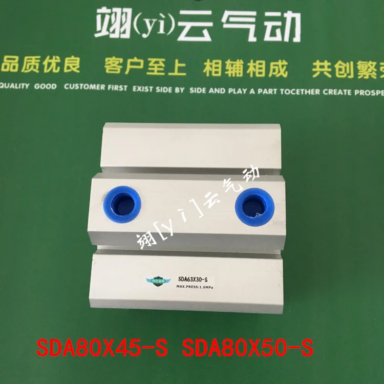 SDA80X45-S SDA80X50-S AIRTAC Thin type cylinder air cylinder pneumatic component air tools diameter 80mm SDA80X45-S SDA80X50-S AIRTAC Thin type cylinder air cylinder pneumatic component air tools diameter 80mm