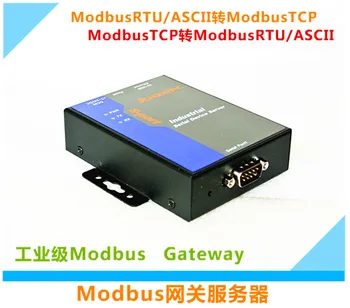 

Industrial Modbus gateway serial server ModbusRTU/ASCII to TCP MobusGateway