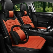 Подушка для автомобильного сиденья, все четыре сезона, общий высококачественный Льняной материал, чехол для автомобильного сиденья