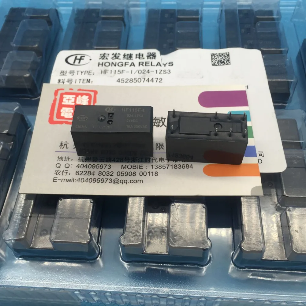 Free shipping lot (10 pieces/lot) HF HF115F-I-024-1ZS3 JQX-115F-I-024-1ZS3 24VDC 8PINS 16A250VAC Power Relays original New | Обустройство