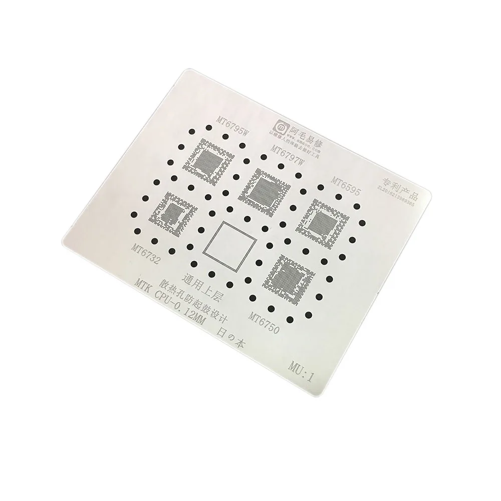 

Amaoe MU1 MU2 MU3 CPU Universal Reballing Stencil for MTK MT Series Reballing MT6795W 6797W 6582 6735 6762V 6739V 6757V 6771V