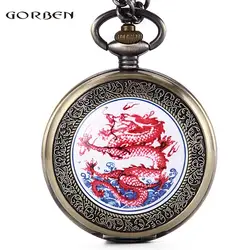 Ретро традиционной культурой Китая карман warch мужские красный дракон игры воды на море счастливая символ Для женщин часы подарочный набор