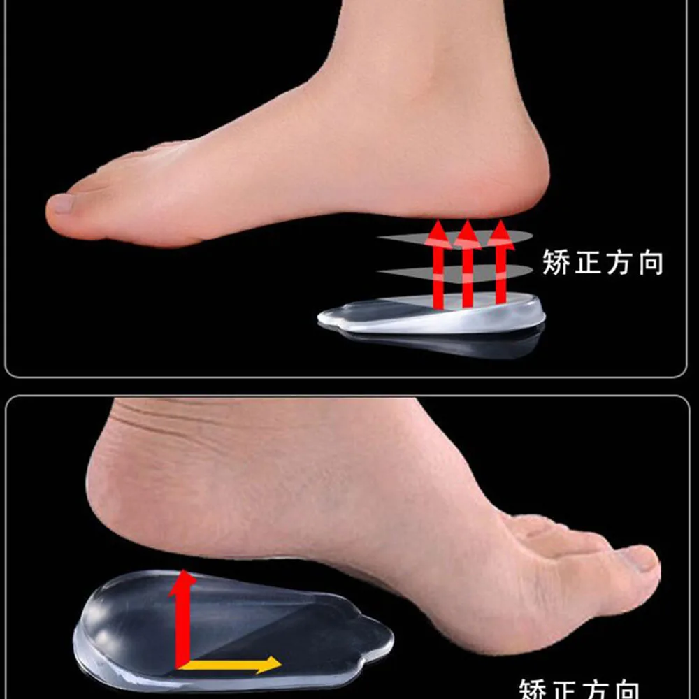 1 пара силиконовой гелевая Подушечка для пяток стельки подошвы снимают боль в ногах защитные Шпоры поддержка обуви коврик высокие супинаторы массажер для ног