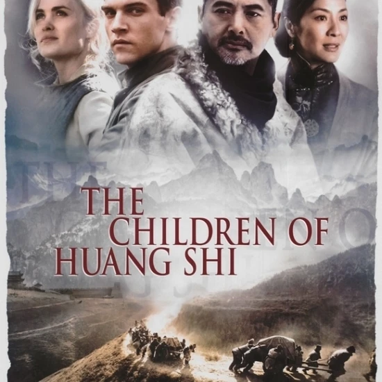 Children of Huang Shi Movie Poster (11 x 17)