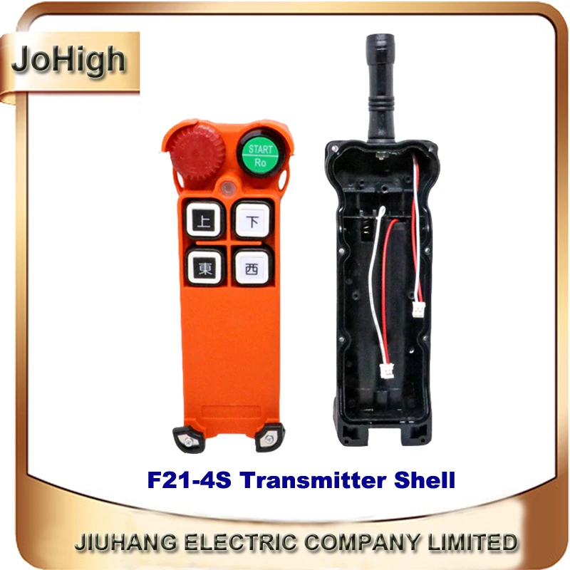 

JoHigh Industrial Crane F21-4S Transmitter Shell Remote control shell driving remote control transmitter handle shell