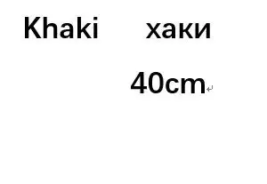 15 см и см 40 см сапоги носки меховые Calentadores Piernas теплые сапоги манжеты женские длинные носки Footmuff модные зимний Утеплитель для ног для женщин - Цвет: khaki     40cm