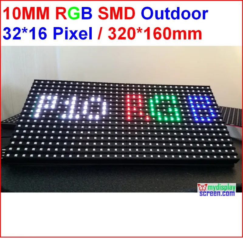 SMD rgb led матрица P10 led дисплей экранная Светодиодная доска 320 мм* 160 мм 32*16 пикселей IP65 p10 наружные светодиодные модули