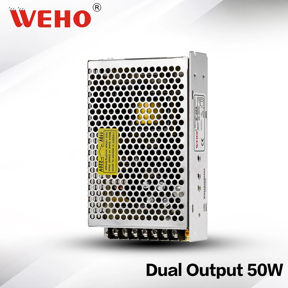 

(D-50A) CE ROHS approved 50W dual power supply 5V 12V