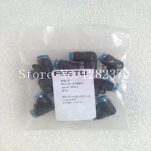 [SA] новые оригинальные подлинные специальные продаж FESTO газовой QSL-6 153 071-20 шт./лот