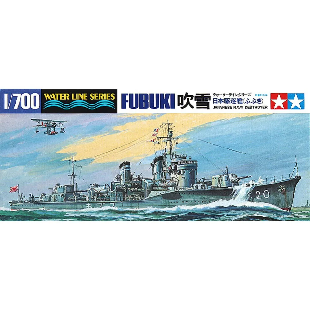 Tamiya 31401 1/700 Fubuki японский темно-синий Разрушитель шкала сборки военный корабль модели строительные наборы oh rc игрушка