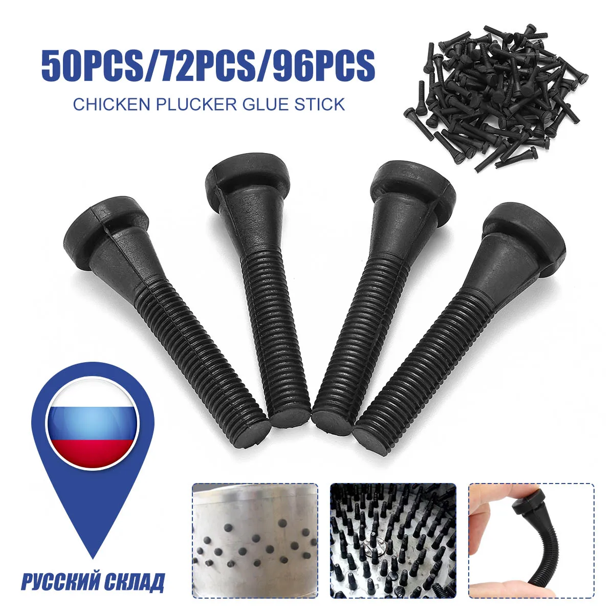 

96/72/50Pcs Chicken Geese Poultry Plucking Fingers Plucker Picker Hair Removal Stick Machine for Chicken Ducks Low Breaking Dura