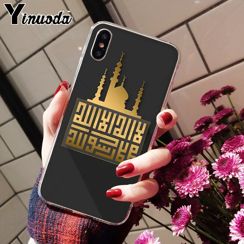 Muslim Islam Bismillah Allah