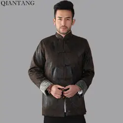 Коричневые зимние Thicking верхняя одежда Традиционный китайский Стиль Для мужчин стеганая куртка пальто с длинными рукавами Размеры размеры
