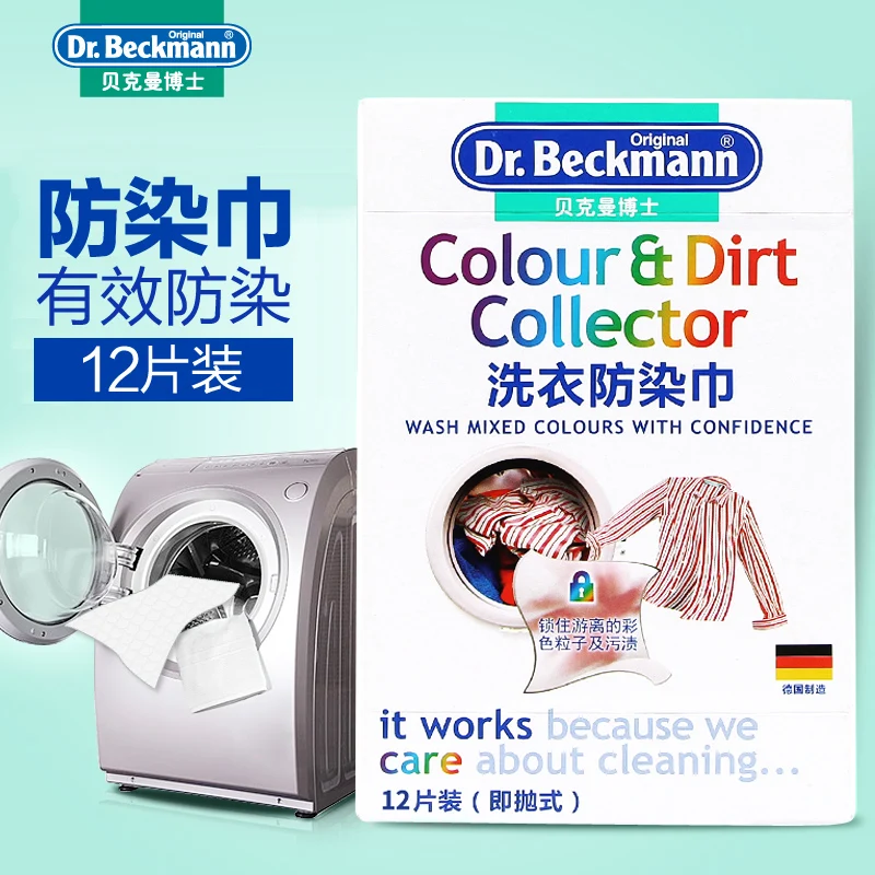 

12Pcs Laundry Papers Color Catcher Guard Magnet Color Dirt Collector Laundry Care Stain Remover Washing Machine Use