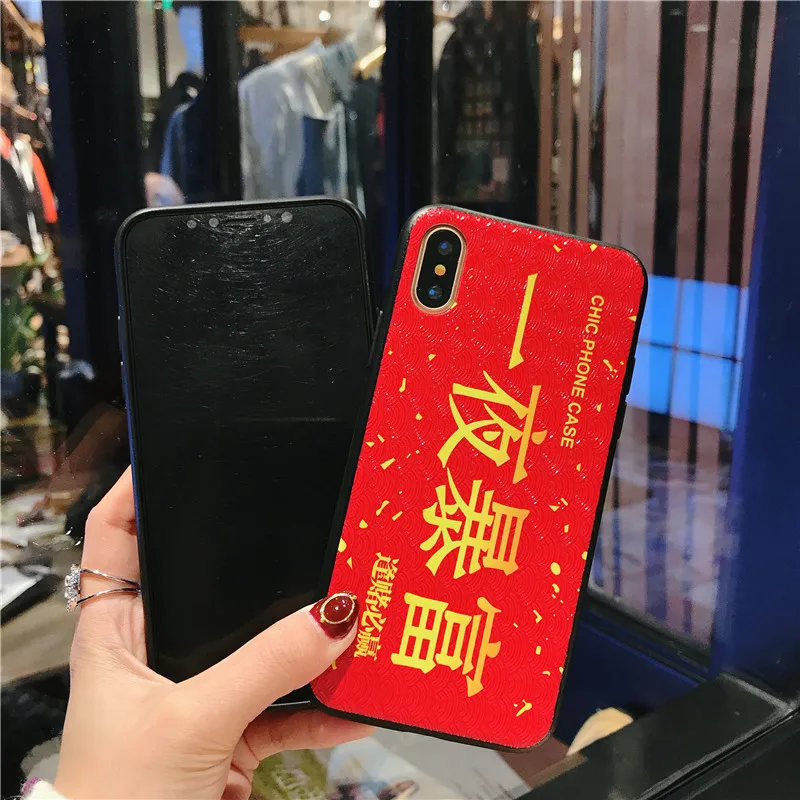 Cases for iPhone 6 6s 7 8 Plus Fun Chinese Character (13)