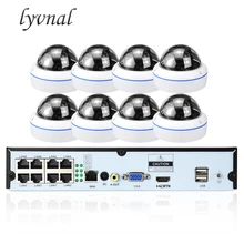 LYVNAL H.265 poe Система 5mp ip камера купольная poe 48 в 8ch nvr комплект с 2 ТБ HDD p2p Onvif камера видеонаблюдения plug and play 8ch poe Комплект