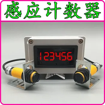 

Conveyor counter infrared automatic induction conveyor counter industrial electronic digital display