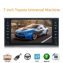 Мультимедийный плеер BT 7 дюймовый 2din автомобильный