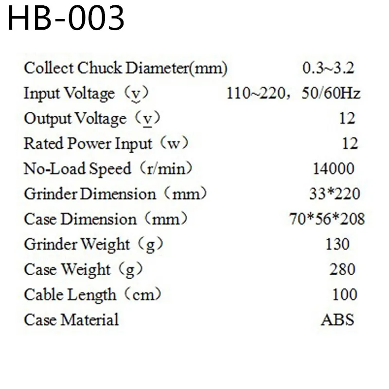 HB-003 (2)_