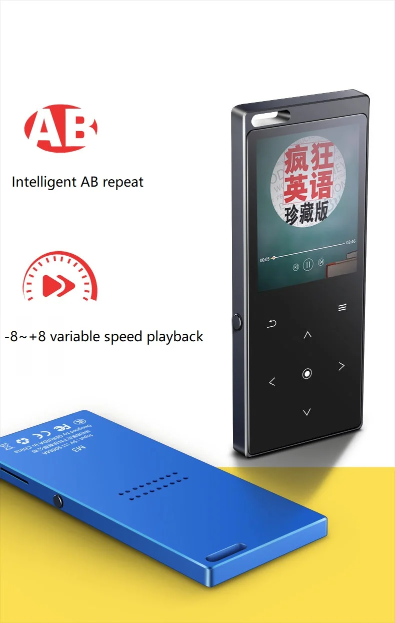 New BENJIE M3 Bluetooth MP4 Player Walkman FM Radio E-Book Reading Voice Recorder Metal Touch Hifi Music Player TF Video Speaker (5)