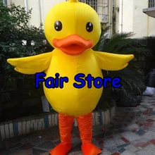 Большая Желтая утка костюм талисмана Лучшая цена известный парк желтый костюм Утки te наряд костюм EMS SW98