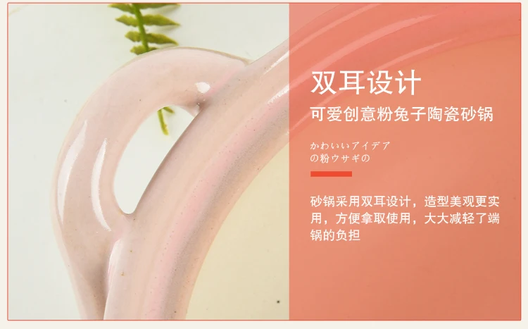 Японский кастрюля, тушить горшок супа здоровья ребенка специальный небольшой камень горшок мини бытовой яркие огнестойкости розовый hot pot
