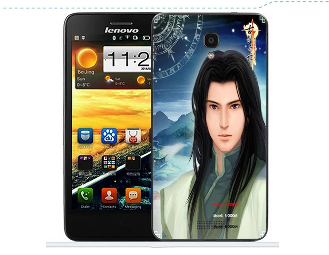 Lenovo-0007385