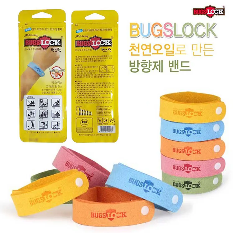 Cute Cartoon Natural Plant oil BUGSLOCK Mosquito Repellent Bracelets
