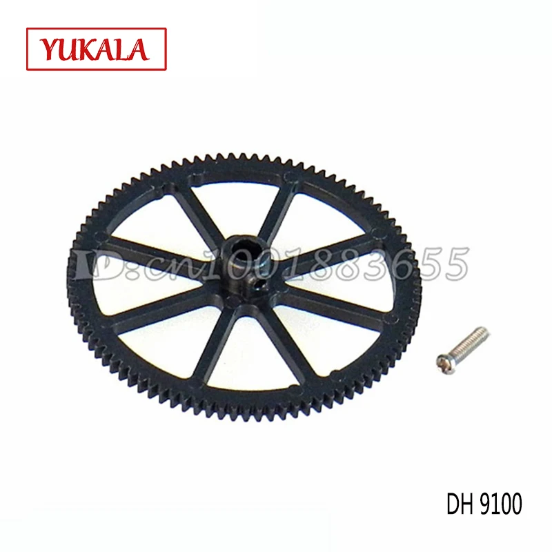 

Wholesale/Double Horse DH 9100 parts main gear 9100-07 9100-7 for DH9100 RC Helicopter