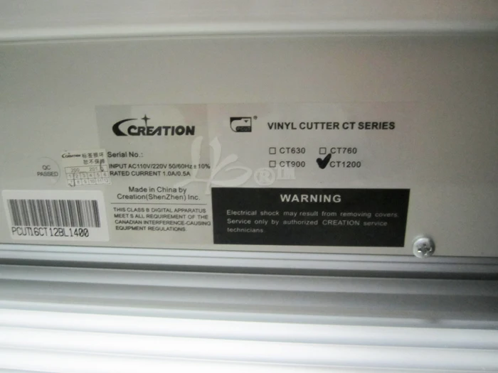 Vinyl cutter CT1200 (16)